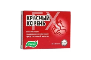 КРАСНЫЙ КОРЕНЬ (КОПЕЕЧНИК ЧАЙНЫЙ) (кор.) 30г Фармгрупп