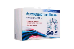 АЦЕТИЛЦИСТЕИН гран. д/р-ра (пак.) 600мг n10 Канонфарма продакшн-Радуга продакшн-Завод им. ак. В.П.Филатова