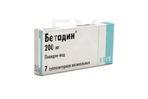 БЕТАДИН свечи вагин. 200мг n7 Эгис-Вест Фарма-Феррер