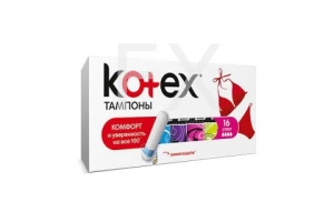 ТАМПОНЫ ГИГИЕНИЧЕСКИЕ Котекс (Kotex) Супер n16 Кимберли Кларк-Хаггис