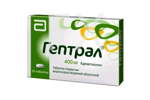 ГЕПТРАЛ таб п/об 400мг n20 Эбботт-Солвей-Эббви