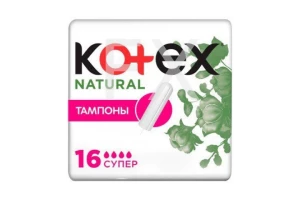 ТАМПОНЫ ГИГИЕНИЧЕСКИЕ Котекс (Kotex) Натурал Супер n16 Кимберли Кларк-Хаггис