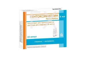 ПЕНТОКСИФИЛЛИН конц. д/ин. (амп.) 20мг/мл - 10мл n10 Валента-Витале-Новосибхимфарм