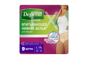 ПОДГУЗНИКИ ВЗРОСЛЫЕ Депенд (Depend) L/XL n9 For men Кимберли Кларк-Хаггис