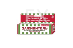 ЗАЖИВИТЕЛЬ крем-бальзам д/ног 75мл КоролевФарм