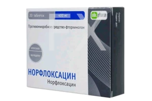 НОРФЛОКСАЦИН таб п/об 400мг n20 Алиум-Оболенское фармацевтическое предприятие-Биннофарм