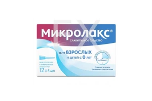 МИКРОЛАКС р-р детский (микроклизмы) 5мл n12 Фамар-Орлеан-Дельфарм