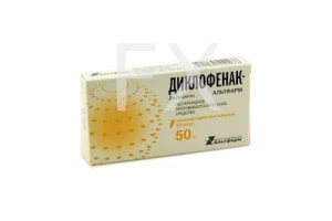 ДИКЛОФЕНАК гель (туба) 5% - 30г Усолье-Сибирский ХФЗ