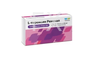 L-ТИРОКСИН таб 50мкг n56 Обновление-Реневал