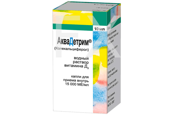 Витамин д капли прием. Аквадетрим 500 капли. Витамин д аквадетрим капли.