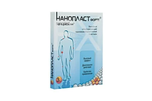 ПЛАСТЫРЬ Нанопласт Форте (Nanoplast Forte) 11х16см n3 Гуйчжоу Мяояо