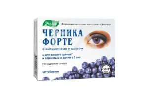 ЧЕРНИКА (БАД) Форте таб 0.25г n50 Эвалар