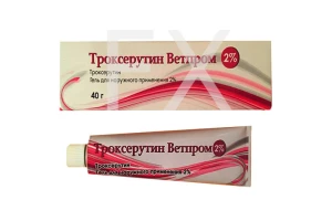 ТРОКСЕРУТИН гель (туба) 2% 40г Софарма