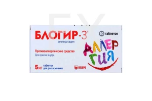 БЛОГИР-3 таб д/расс. n10 Белупо-Подравка-Дженефарм