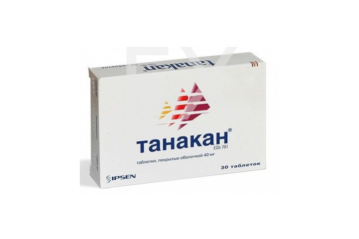 Танакан. Танакан таблетки. Танакан таблетки фото. Танакан таблетки покрытые пленочной оболочкой.