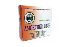 АМОКСИЦИЛЛИН гран. д/сусп. (фл.) 250мг/5мл - 100мл n1 Хемофарм-Хемомонт-Нижфарм-Штада-Урсафарм