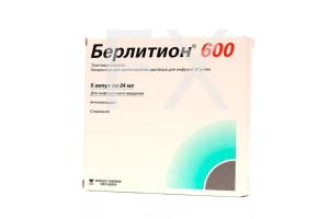 БЕРЛИТИОН 600 конц. д/р-ра д/инф. (амп.) 25мг/мл - 24мл n5 Зигфрид