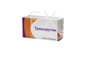 ТРОКСЕРУТИН капс. 300мг n50 Озон-Атолл-Риф