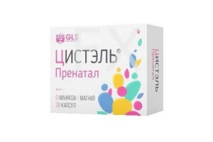 ДЖИ ЭЛ ЭС (GLS) Фолиевая кислота капс. 600мкг n60 Глобал Хэлфкеар