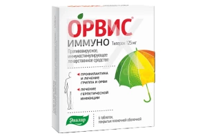 ОРВИС ИММУНО таб п/об 125мг n6 Эвалар