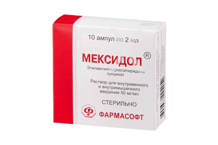Мексидол 500 мг таблетки. Этилметилгидроксипиридина сукцинат 125 мг. Мексидол таб.п/о плен. 125мг №30.