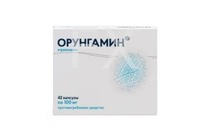 ОРУНГАМИН капс. 100мг n42 1+1 Озон-Атолл