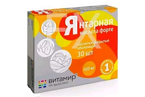 ЯНТАРНАЯ КИСЛОТА форте таб n30 Квадрат-С