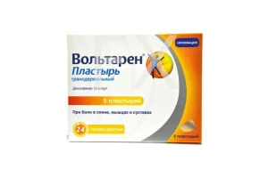 ВОЛЬТАРЕН эмульгель (туба) 2% - 100г n1 Удобная крышка ГлаксоСмитКляйн-Стаффорд-СмитКлян Бичем-Вэлком-Оперейшнс-Фармар