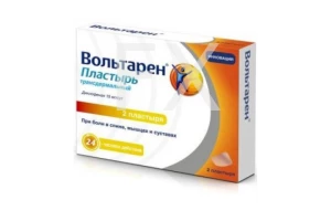 ВОЛЬТАРЕН эмульгель (туба) 1% - 100г n1 ГлаксоСмитКляйн-Стаффорд-СмитКлян Бичем-Вэлком-Оперейшнс-Фармар