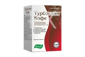 ТУРБОСЛИМ (БАД) кофе (пак.) 2г n10 Эвалар