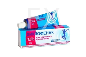 ДИКЛОФЕНАК гель (туба) 5% - 50г Тульская фармацевтическая фабрика