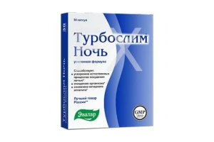 ТУРБОСЛИМ (БАД) батончик Для контроля массы тела 50г n4 Ваниль-печенье АРТ Современные научные технологии