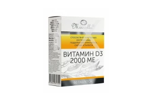 ВИТАМИН Д3 капли 2000МЕ - 10мл n1 Эвалар