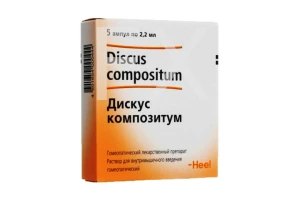 ДИСКУС КОМПОЗИТУМ р-р д/ин. (амп.) 2.2мл n5 Биологише Хайльмиттель Хеель