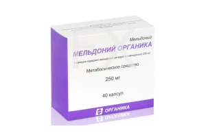 МЕЛЬДОНИЙ капс. 250мг n40 Московская фармацевтическая фабрика