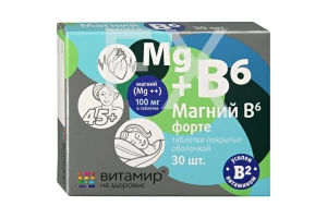 МАГНИЙ В6 форте таб n60 Эвалар