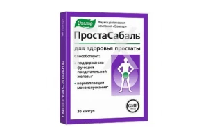 ПРОСТАСАБАЛЬ (БАД) капс. 200мг n30 Эвалар