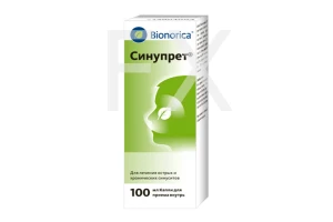 СИНУПРЕТ экстракт таб п/об n40 Роттендорф Фарма