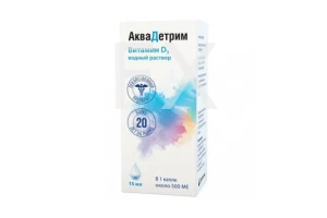 АКВАДЕТРИМ капли 15 000МЕ/мл - 30мл n1 Польфарма-Польфа-Медана Фарма-Акрихин-Тархоминский ФЗ-Адамед