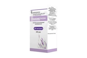 БЕКЛОМЕТАЗОН аэроз. д/инг. 250мкг/доза - 200доз n1 Алиум-Оболенское фармацевтическое предприятие-Биннофарм