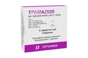ТРАМАДОЛ капс. 100мг n20 Московский эндокринный завод