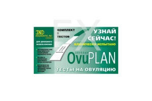 ТЕСТ НА ОВУЛЯЦИЮ Овуплан (Ovuplan) n5 Эталон продакшн