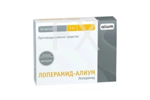 ЛОПЕРАМИД капс. 2мг n10 Алиум-Оболенское фармацевтическое предприятие-Биннофарм