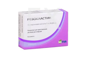 РЕЗОКЛАСТИН конц. д/инф. (фл.) 0.8мг/мл - 6.25мл n1 Фармстандарт-Лексредства-Томскхимфарм-Уфавита-Отисифарм-Лекко