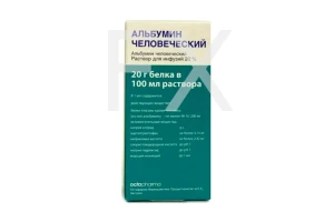 АЛЬБУМИН донорский (фл.) 10% - 100мл n1 Микроген-Вирион