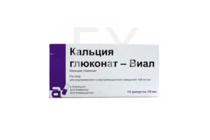 КАЛЬЦИЯ ГЛЮКОНАТ таб 500мг n50 Уралбиофарм