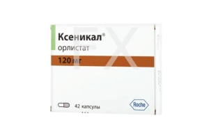 КСЕНИКАЛ капс. 120мг n42 Байер-Шеринг Плау-Гренцах-Дельфарм-Интендис