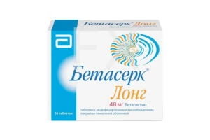 БЕТАСЕРК ЛОНГ таб 48мг n30 Эбботт-Солвей-Эббви